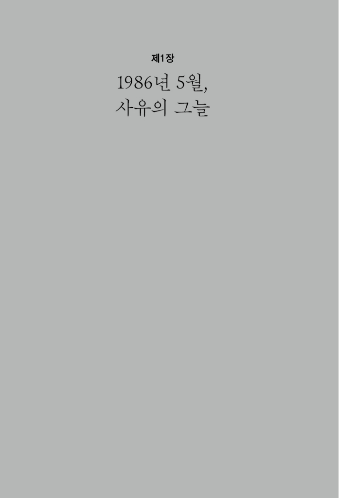 13페이지