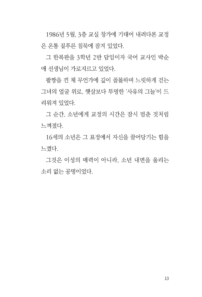 14페이지