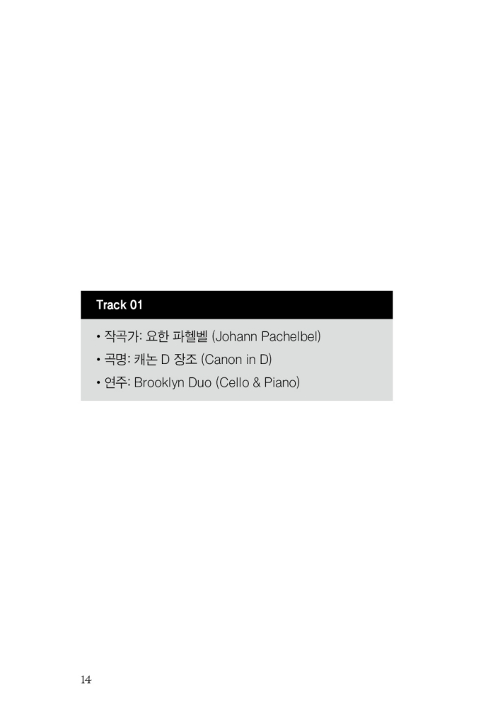 15페이지