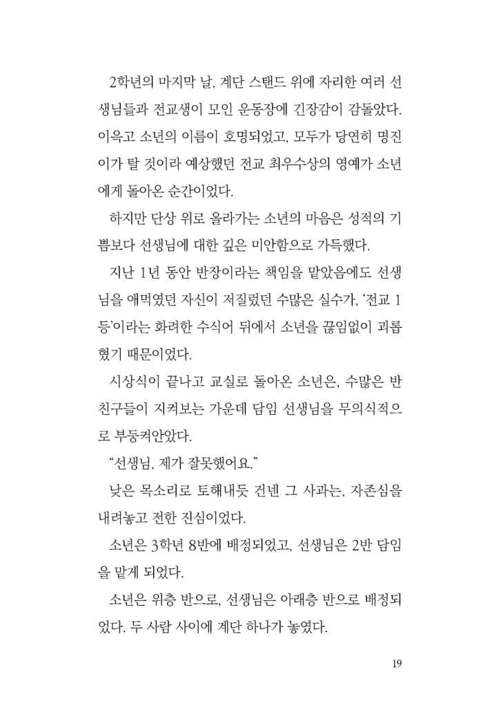 20페이지