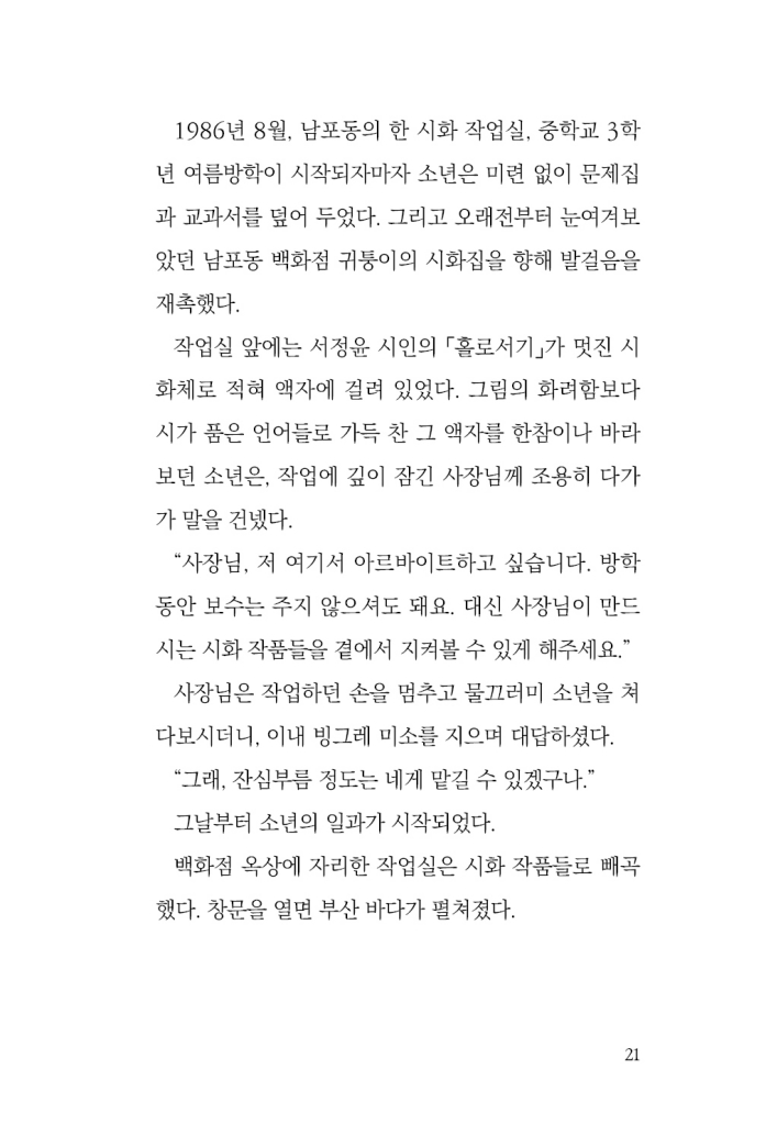 22페이지