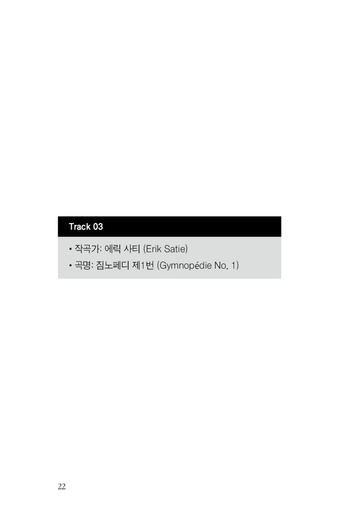 23페이지