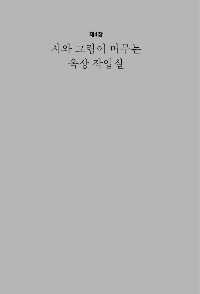 25페이지