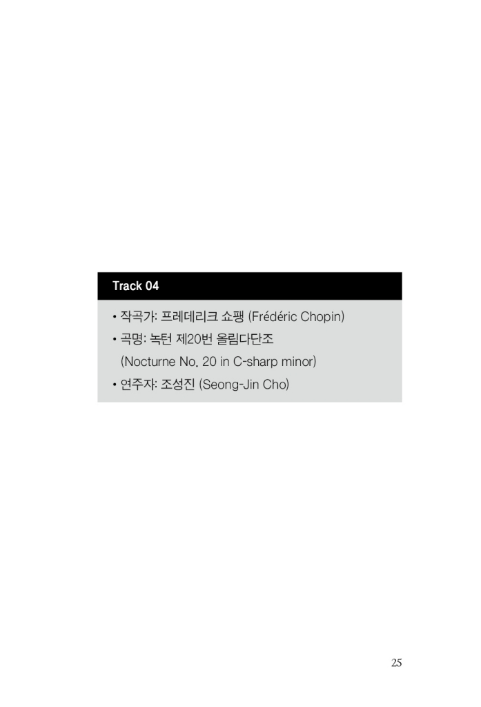26페이지
