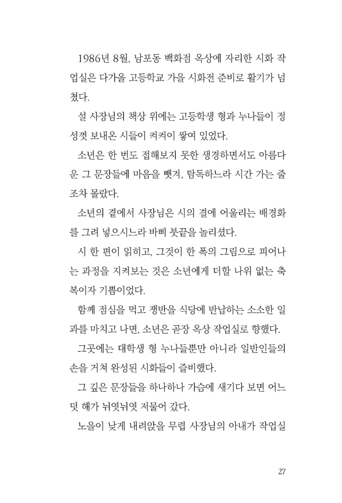 28페이지