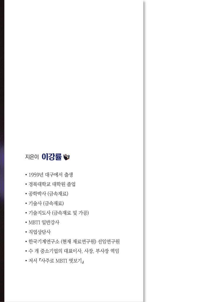 1페이지