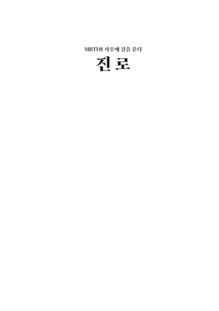 2페이지