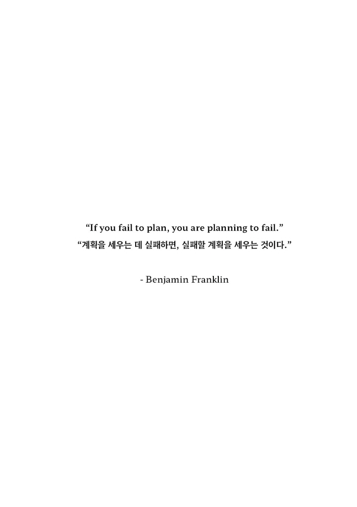 6페이지