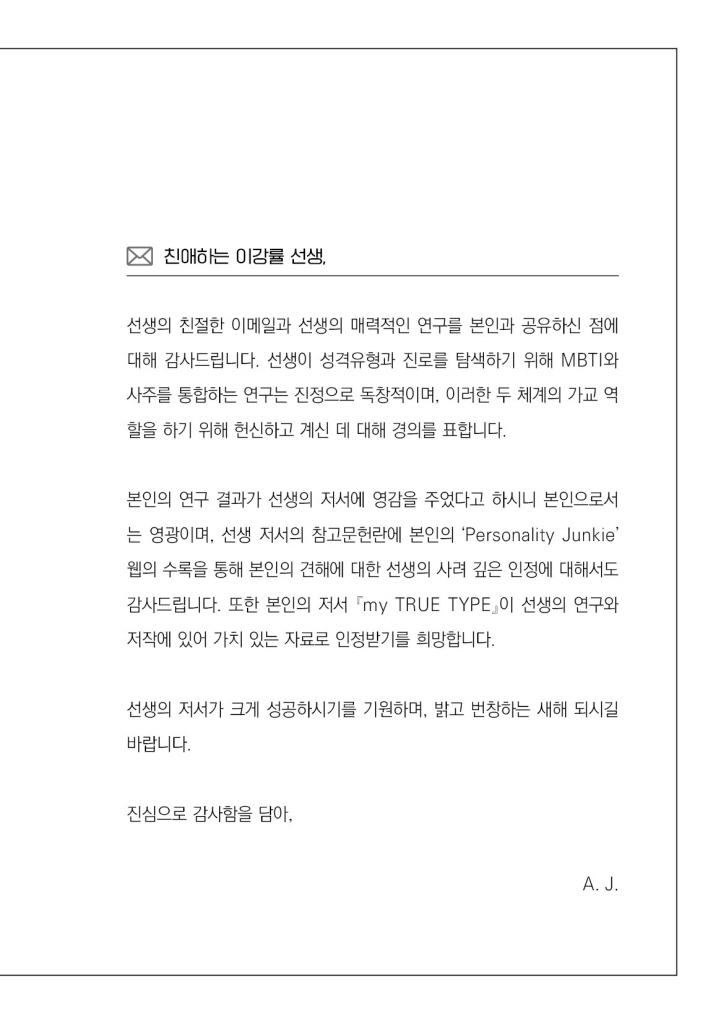 8페이지