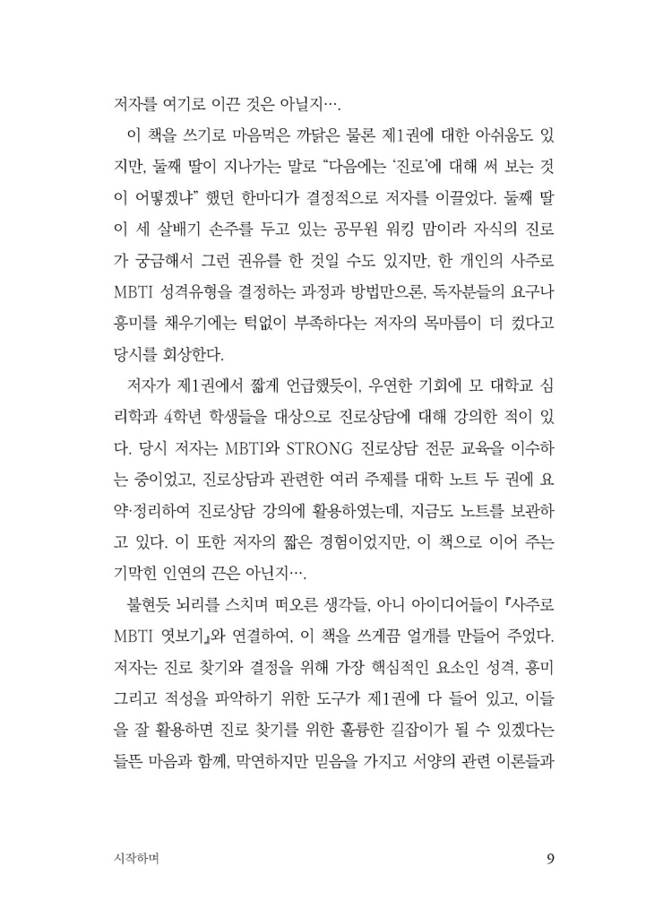 10페이지