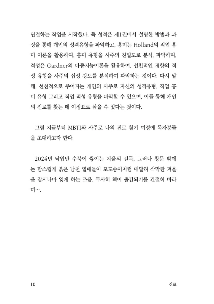 11페이지