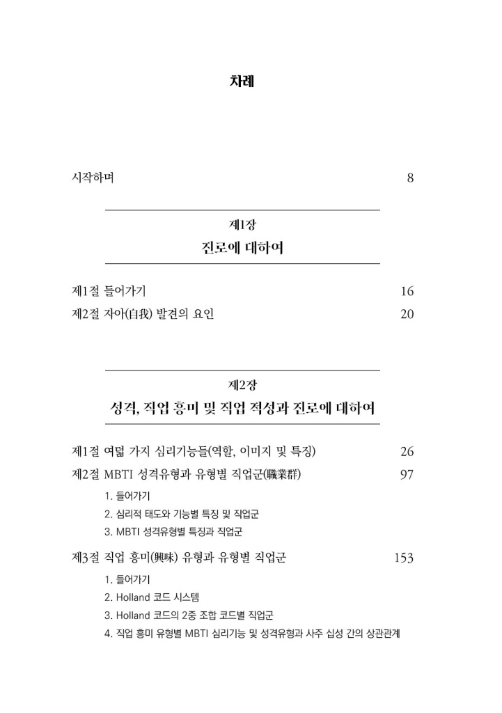 13페이지