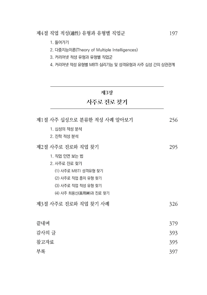 14페이지