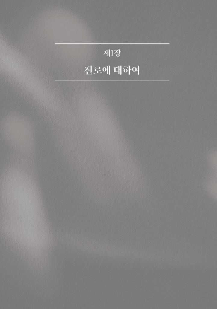 16페이지