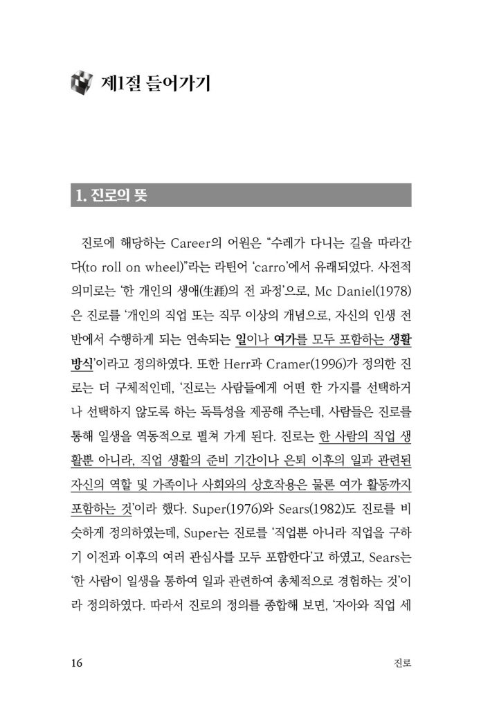 17페이지