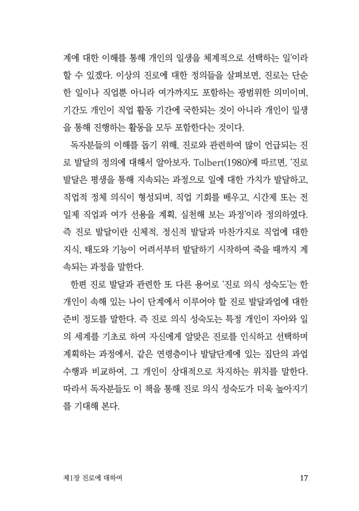 18페이지