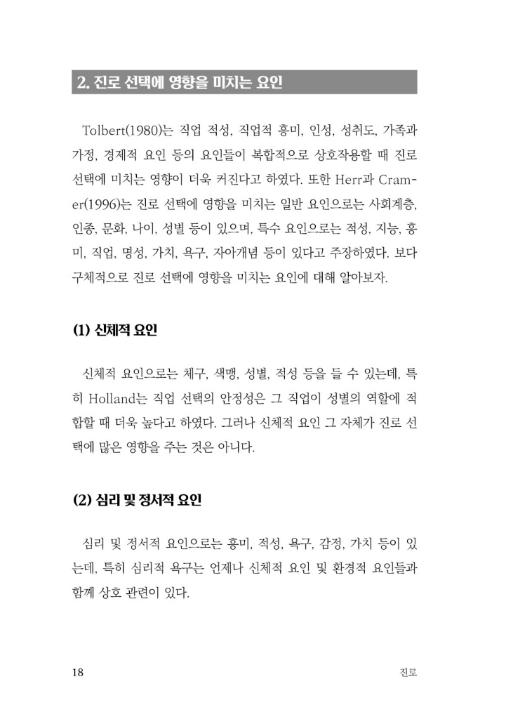 19페이지