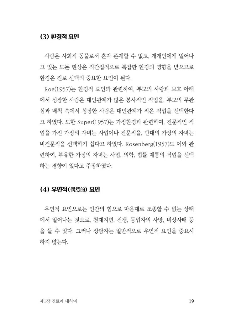20페이지
