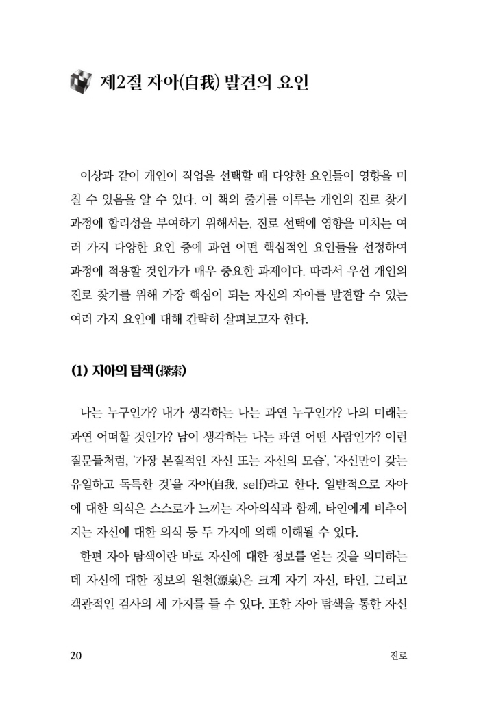 21페이지