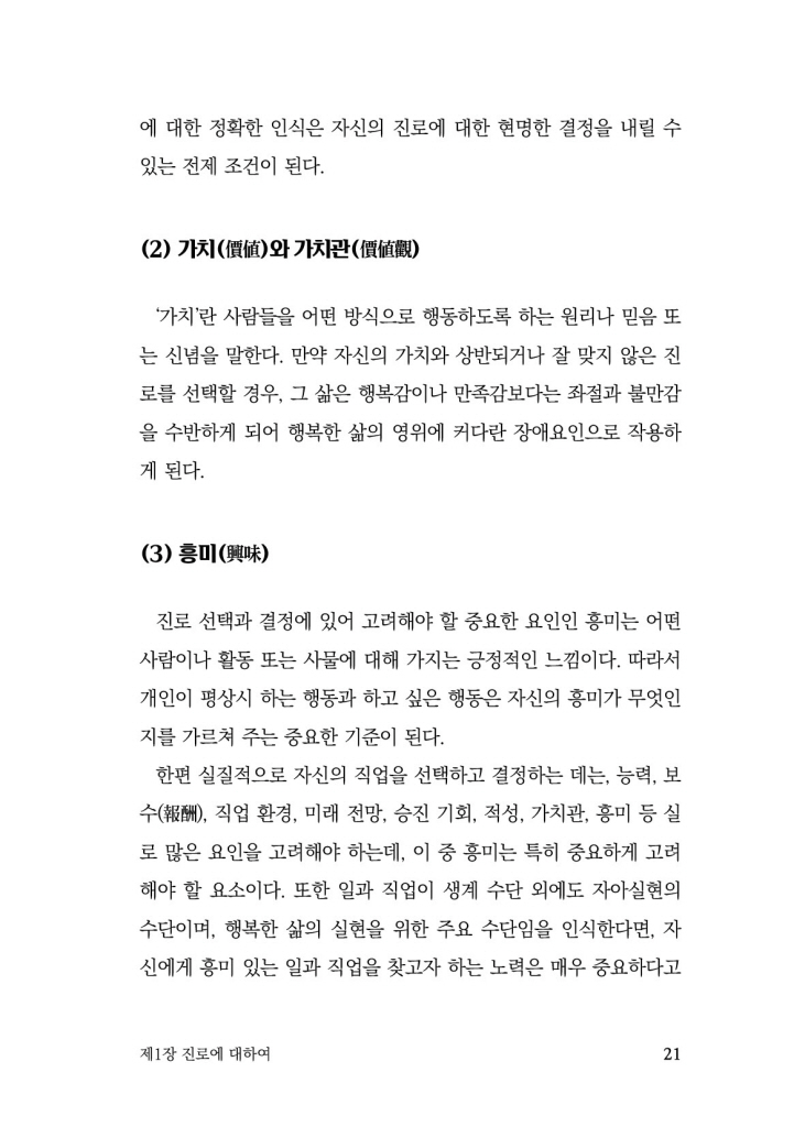 22페이지