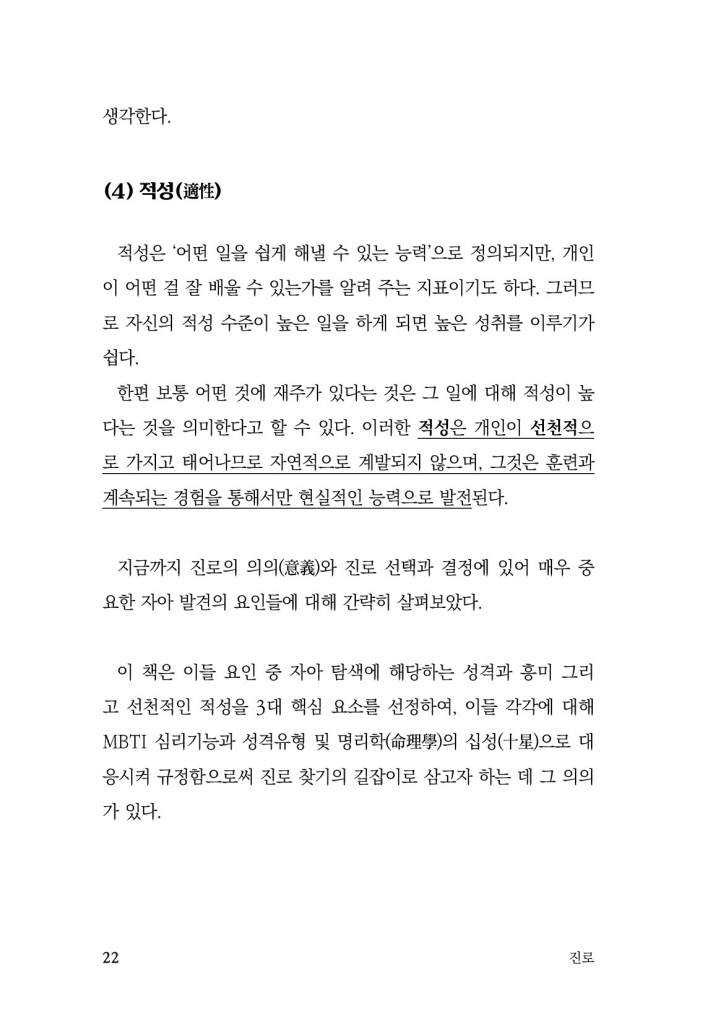 23페이지