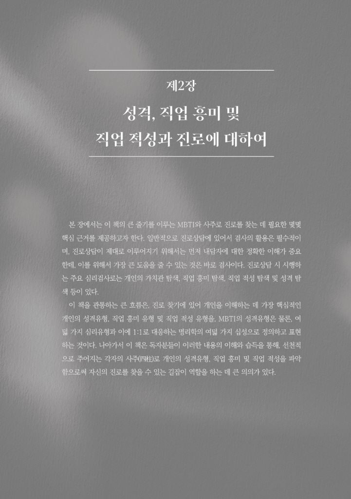 26페이지