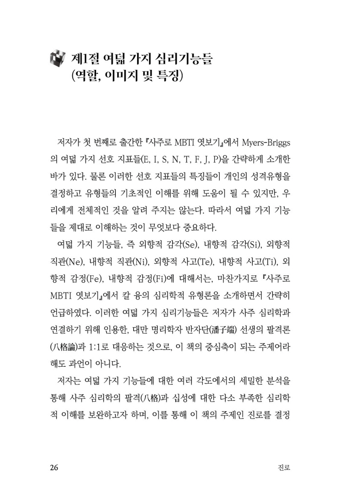 27페이지