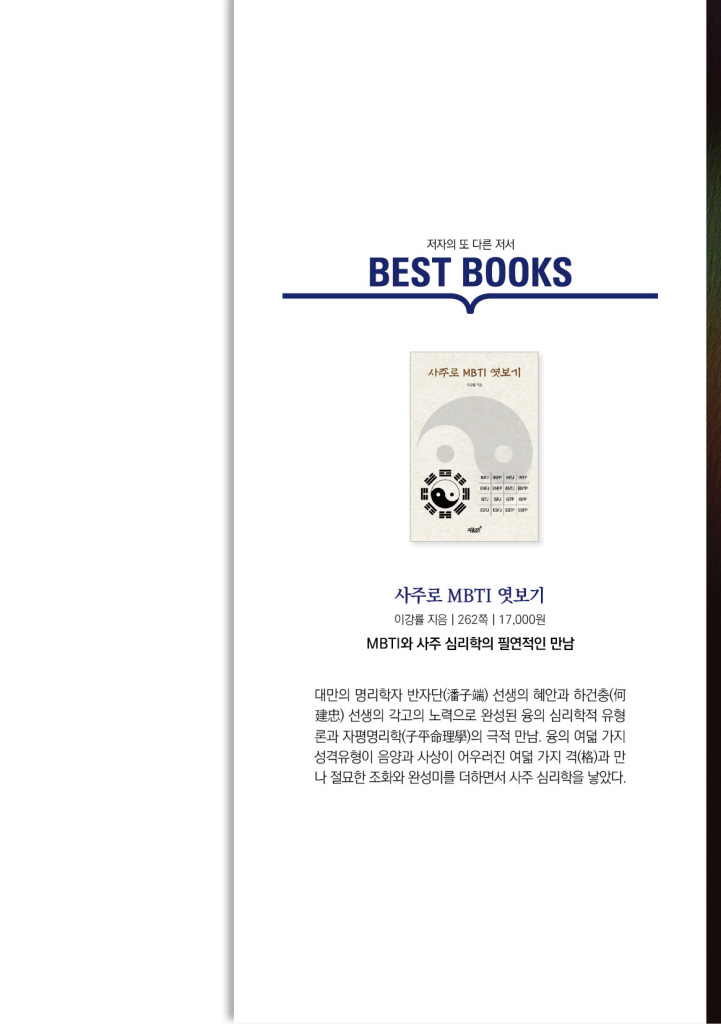 28페이지