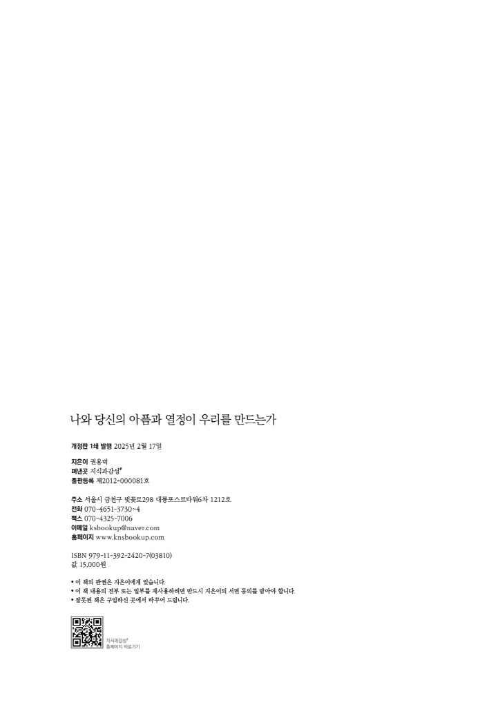 3페이지