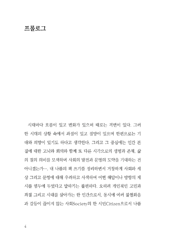 5페이지
