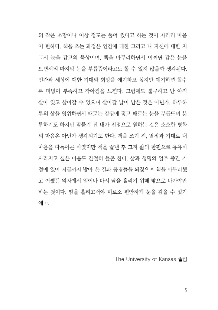 6페이지