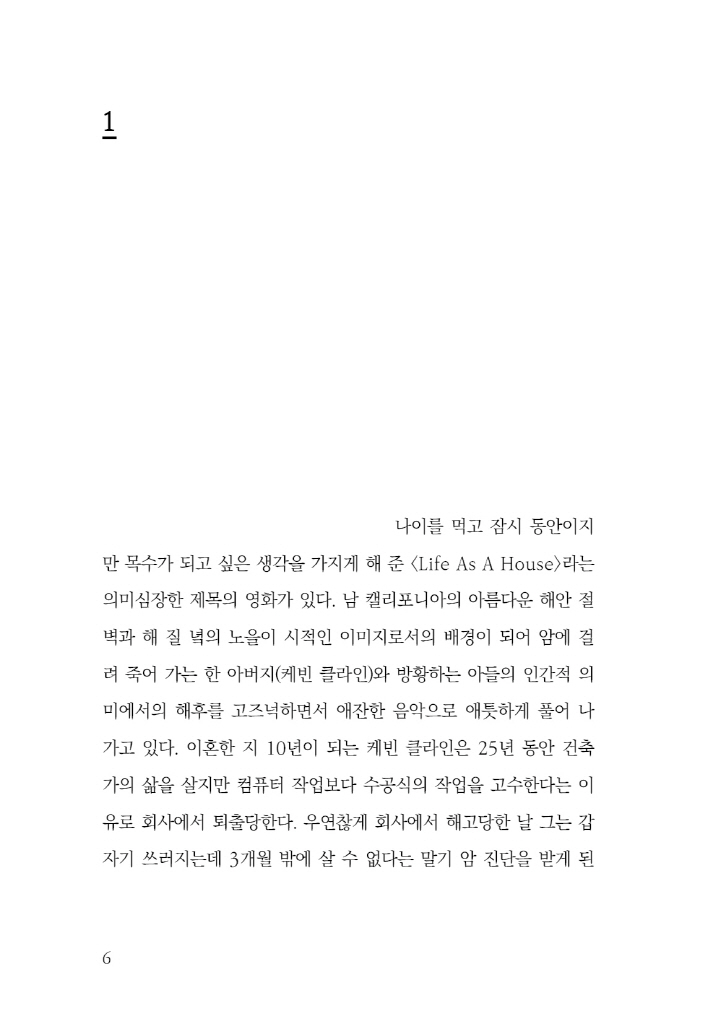 7페이지