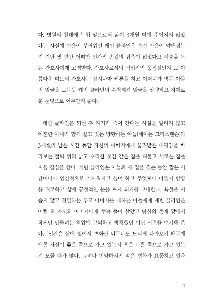 8페이지