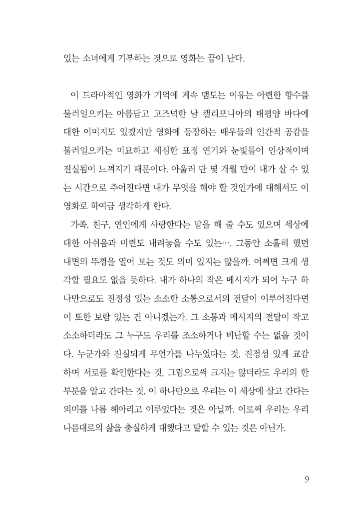10페이지