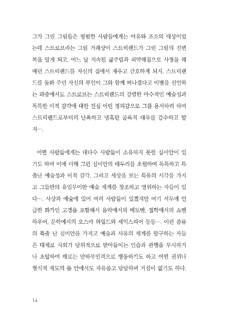 15페이지