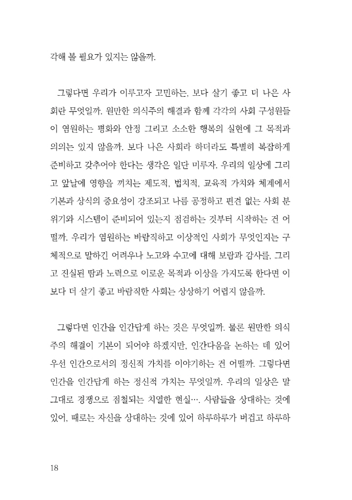 19페이지