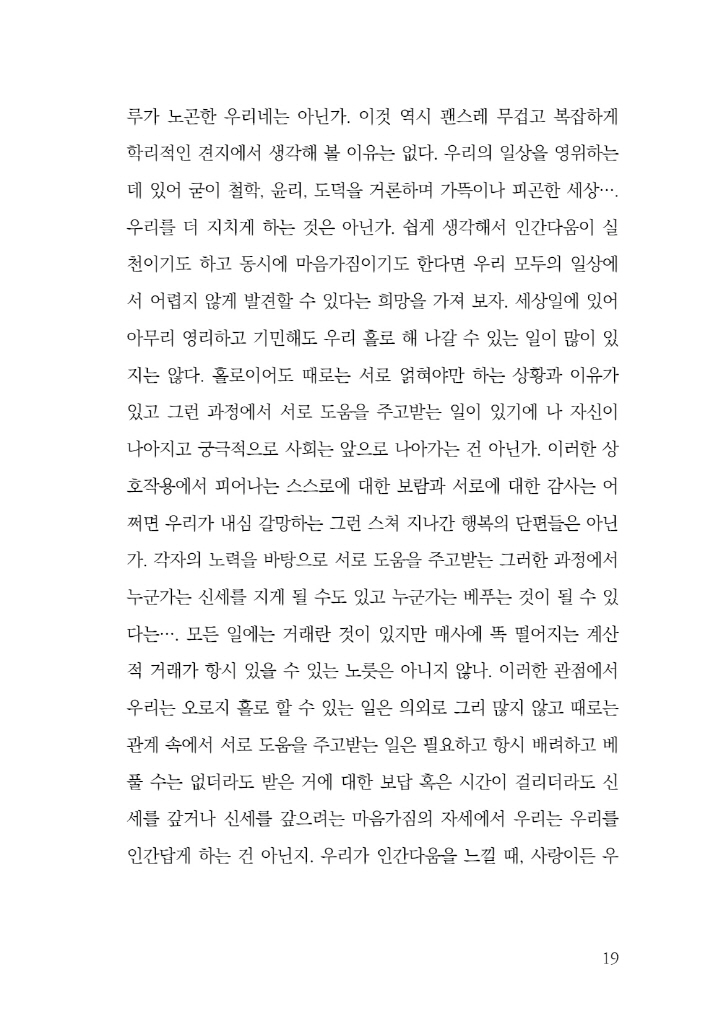 20페이지