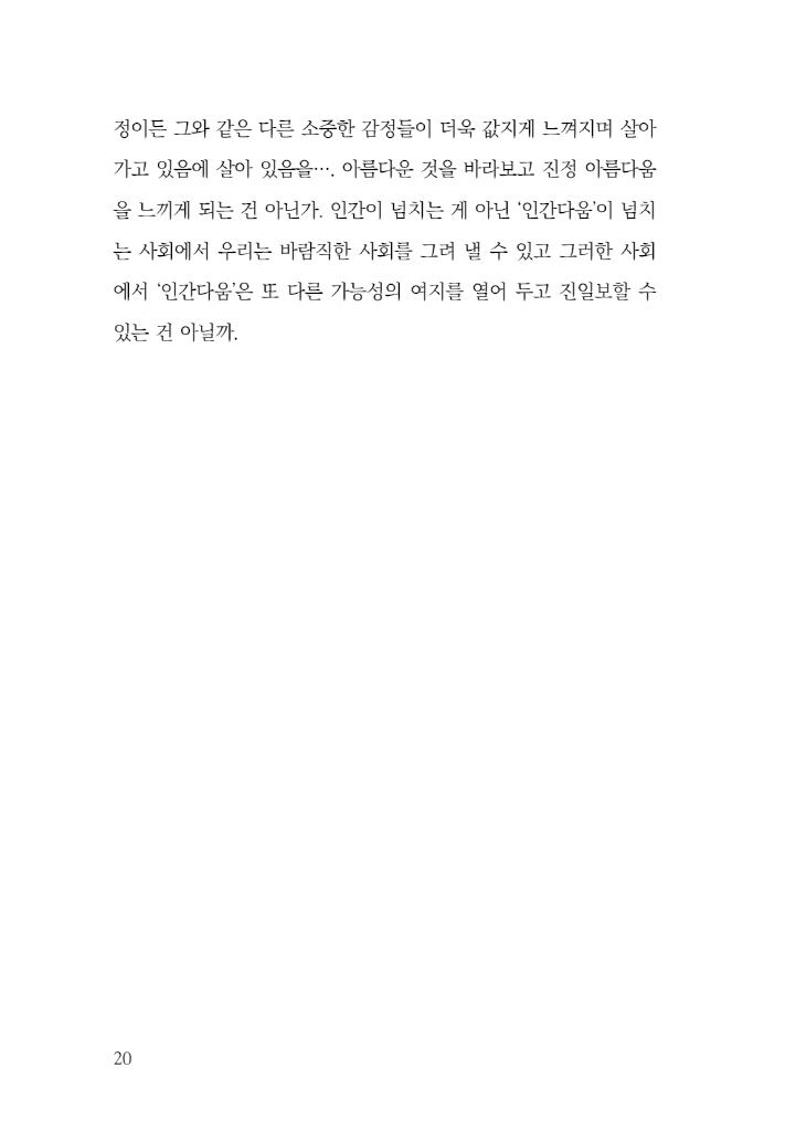 21페이지