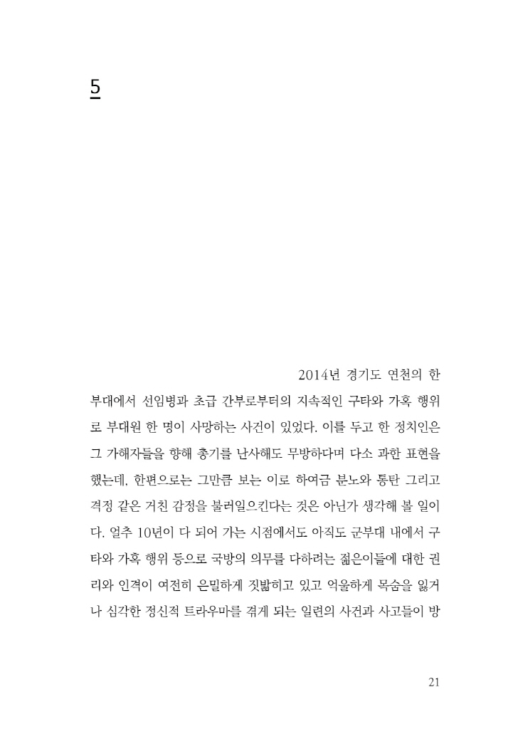 22페이지