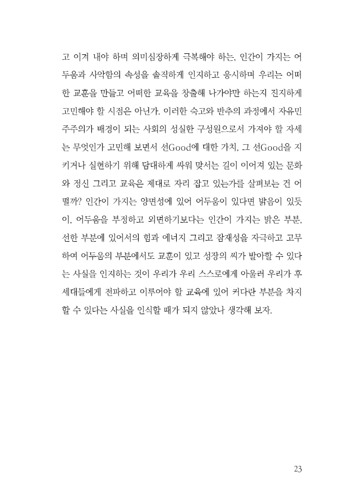 24페이지