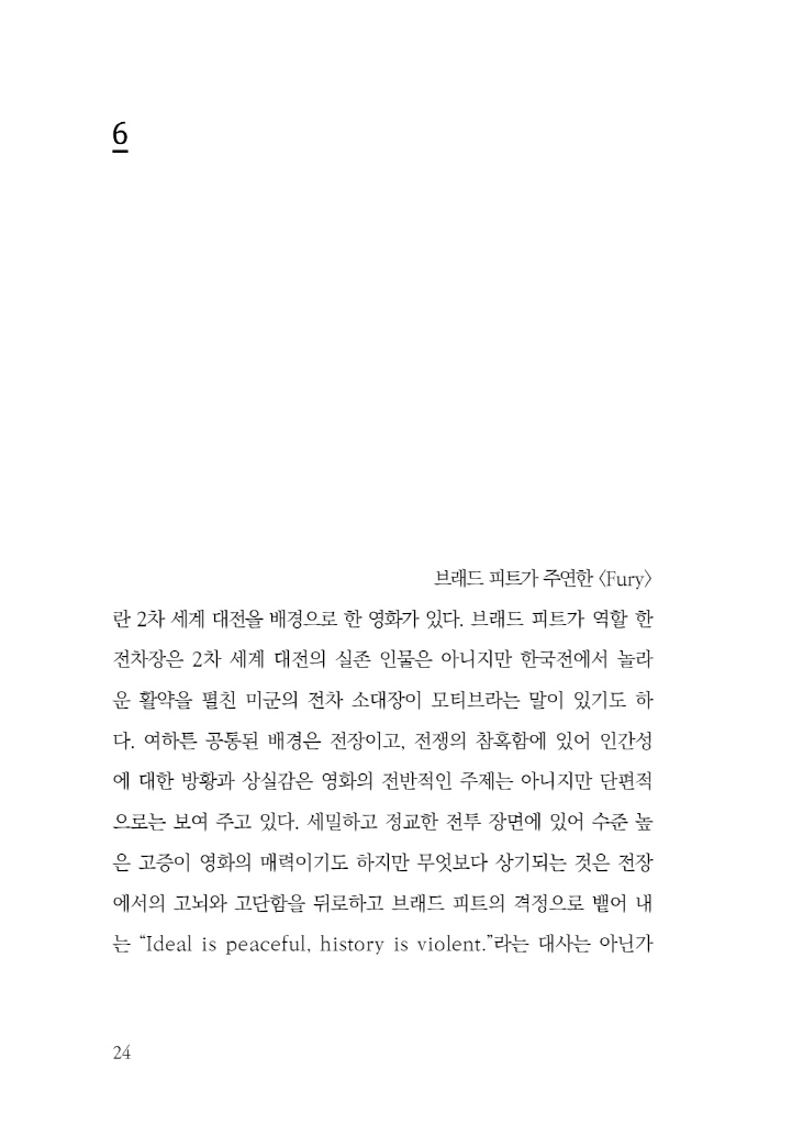25페이지