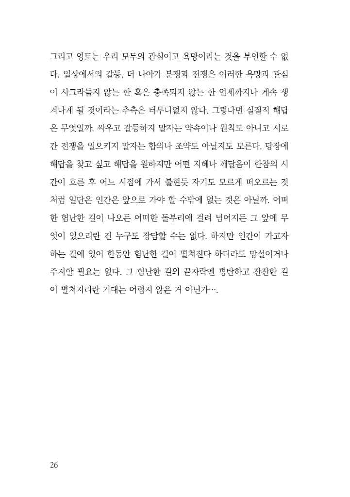 27페이지