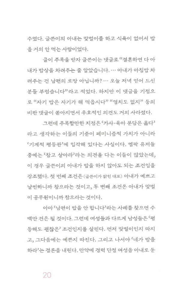 23페이지