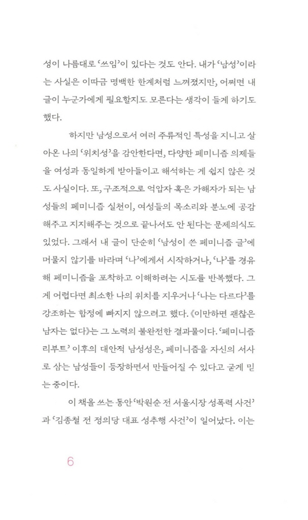 9페이지