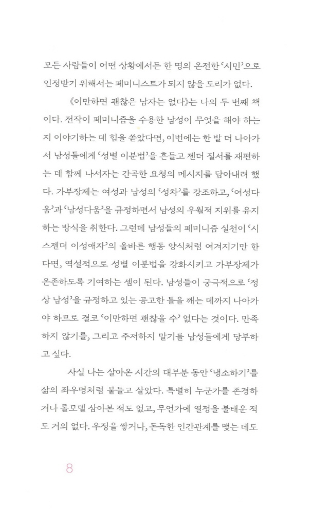11페이지