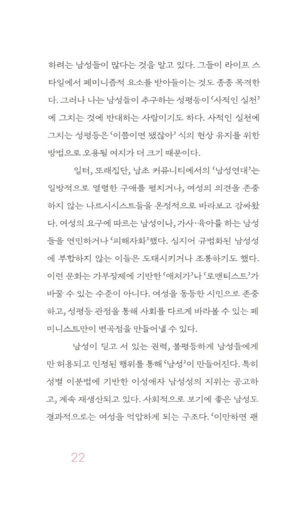 25페이지