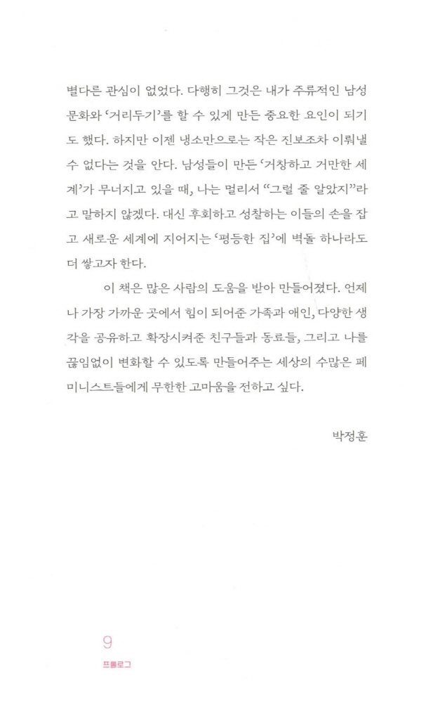 12페이지