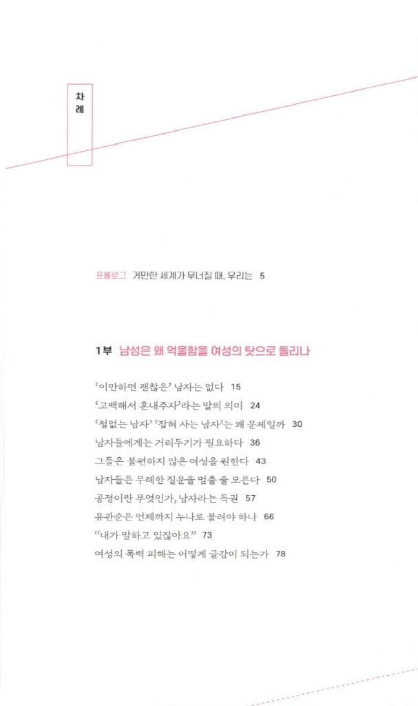 13페이지