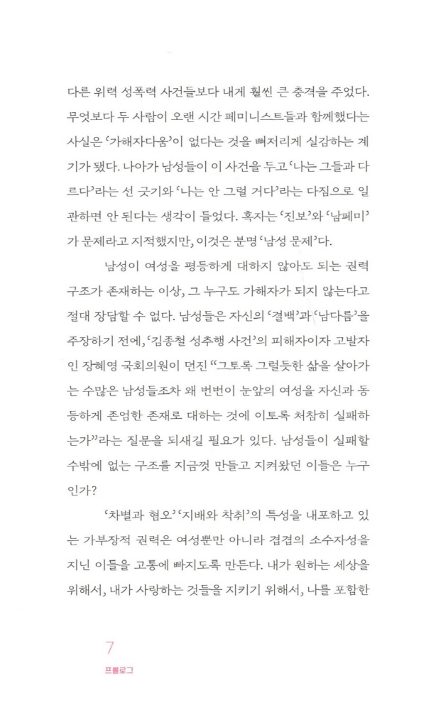 10페이지