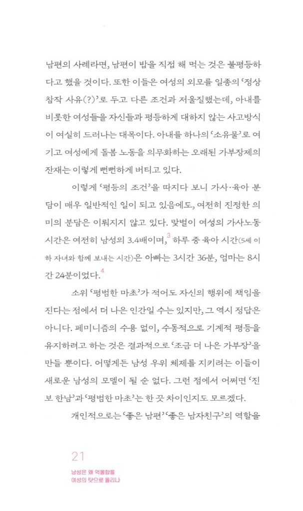 24페이지